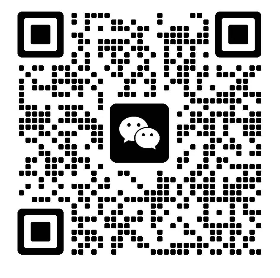微信二维码